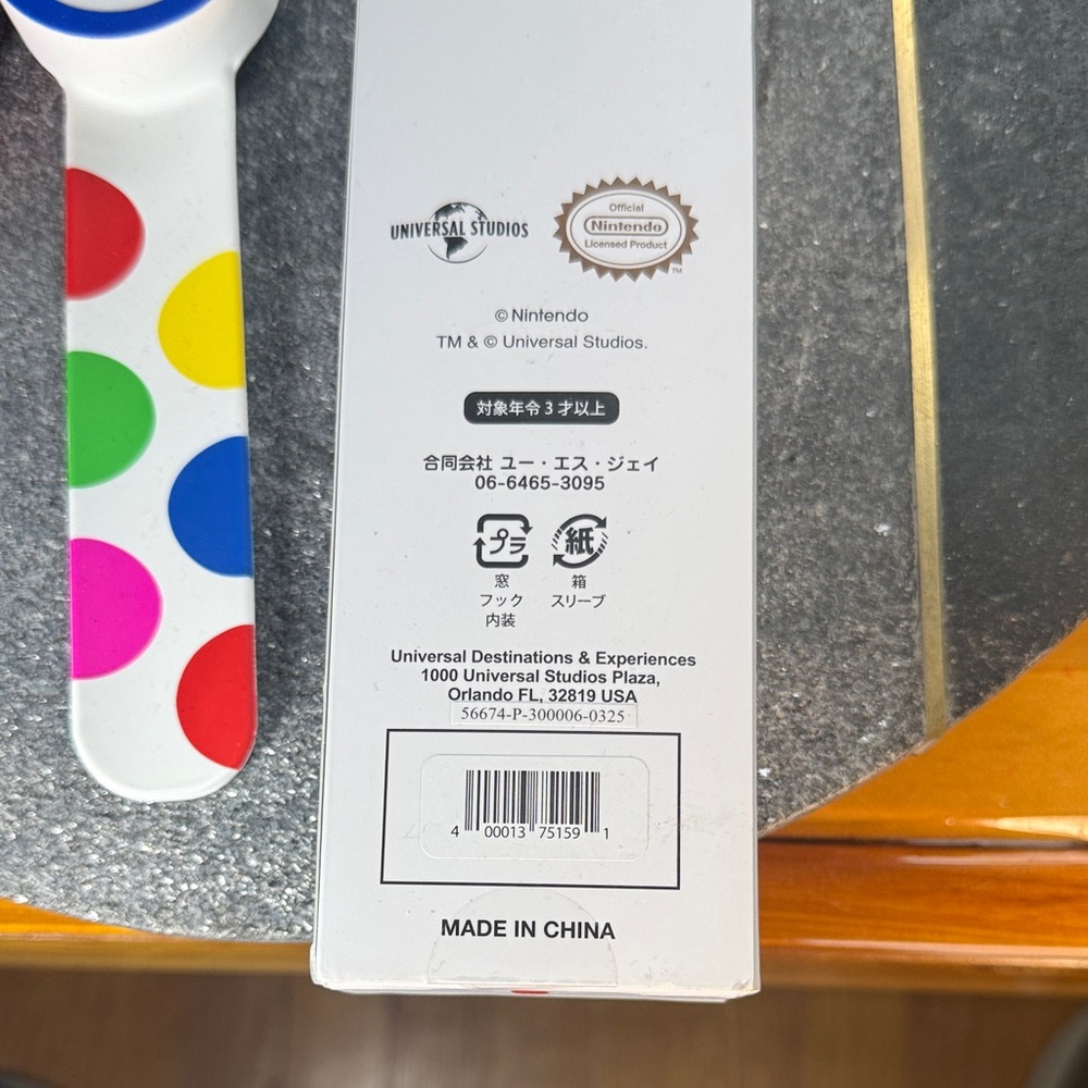 Universal Studios Epic Universe Interactive Super Nintendo World Bracelets - Picture 4 of 5